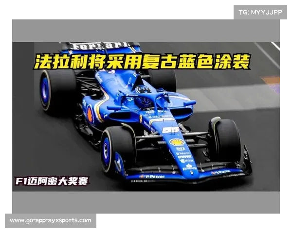 法拉利与惠普合作推出环保薄膜涂装技术 迈阿密亮相减重14% 法拉利与惠普合作推出环保薄膜涂装技术 迈阿密亮相减重14%