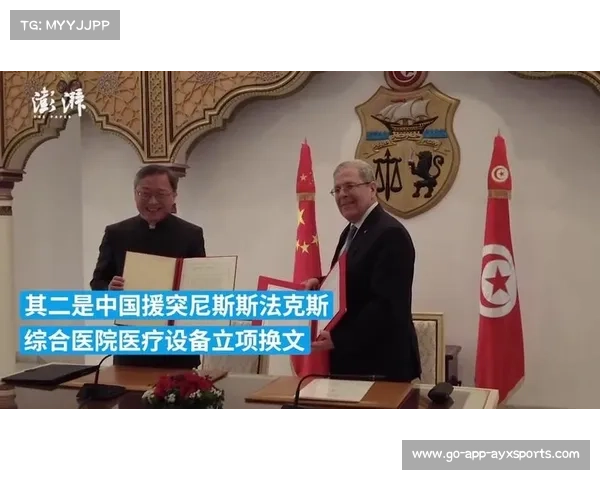 突尼斯斯法克斯足球学院荣获国际足联三星认证助力青训突破 突尼斯斯法克斯足球学院荣获国际足联三星认证助力青训突破