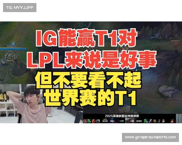 iG遗憾败给T1成LPL历史首支止步十七强的战队 iG遗憾败给T1成LPL历史首支止步十七强的战队